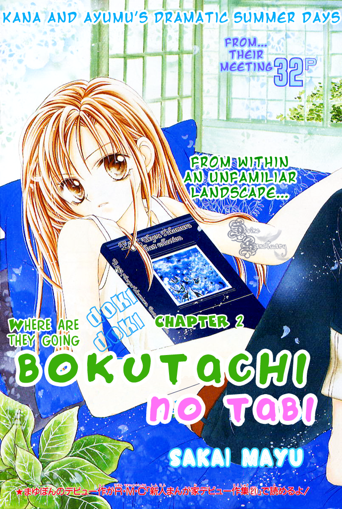 Bokutachi no Tabi-Volume 1 Chapter 2