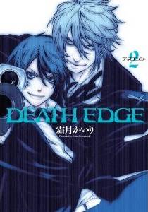 Death Edge