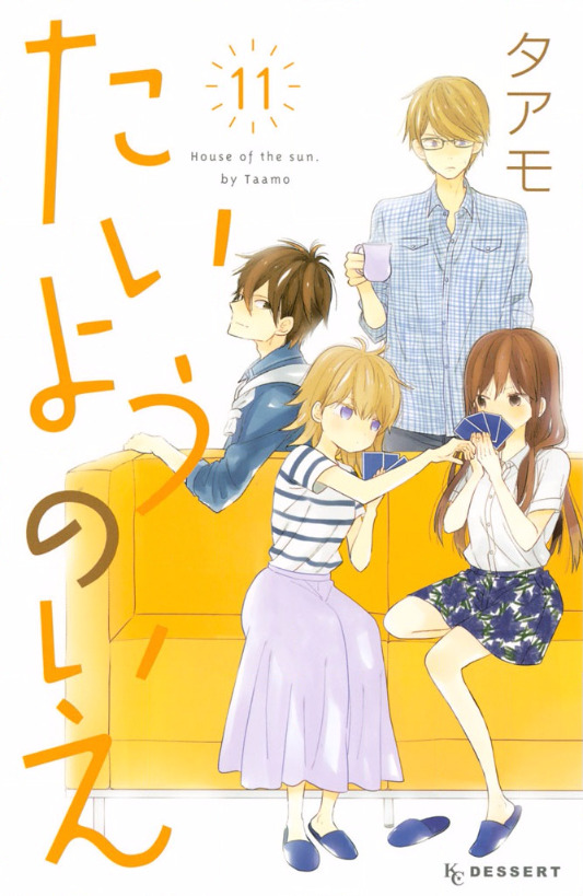 Taiyou no le (Taamo)-Complete